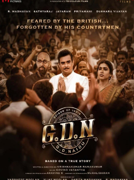 GDN Filmy4Wap 2026 Hindi ORG Dubbed NETFLIX