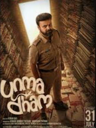 Unmadham Filmy4Wap 2026 Hindi ORG Dubbed